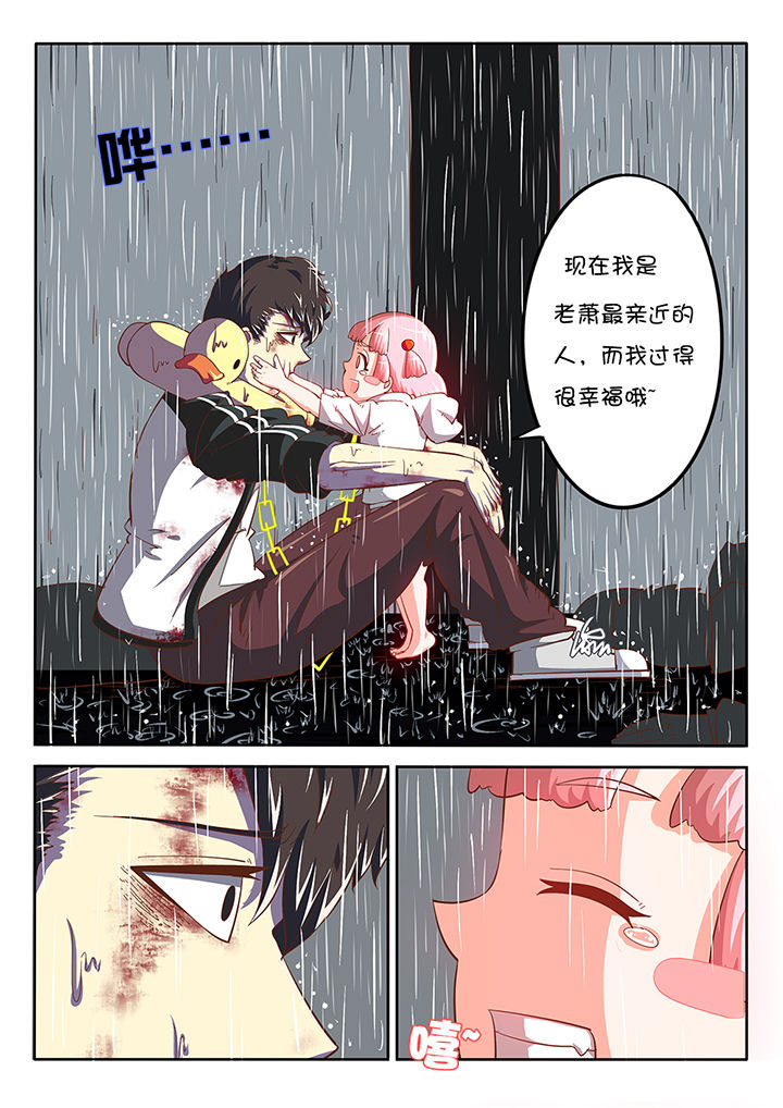 第21章：13