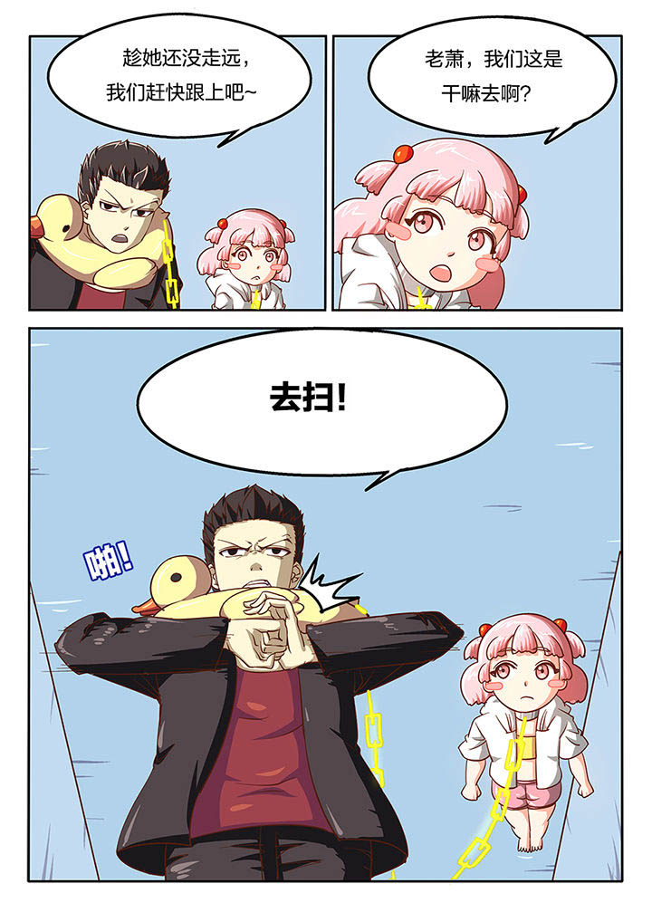 第49章：10