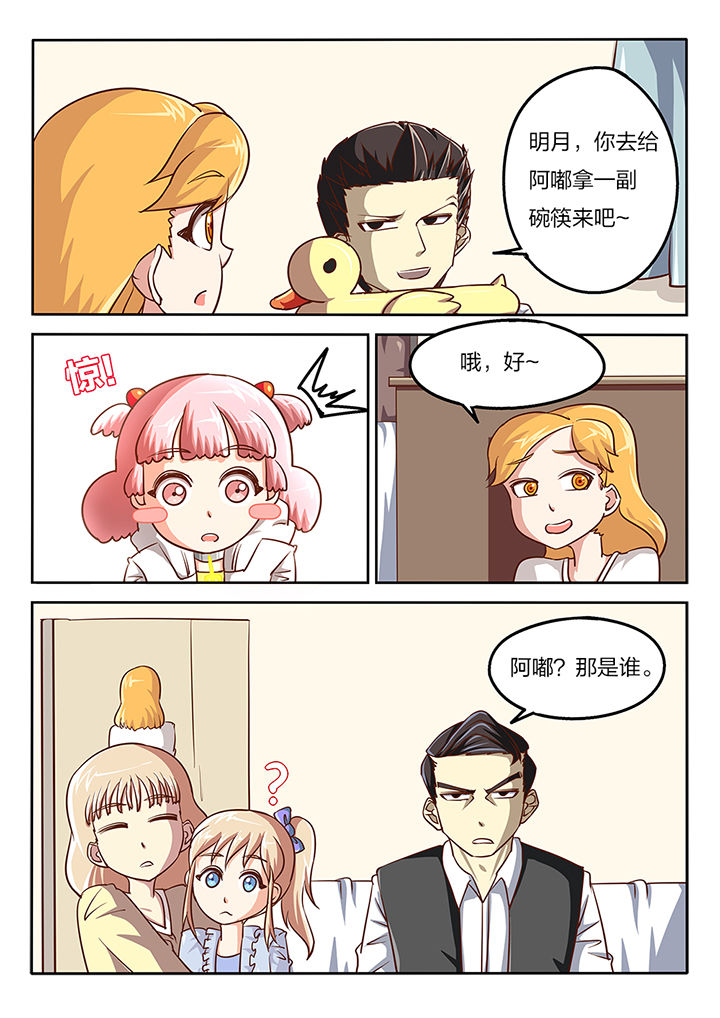 第60章：6