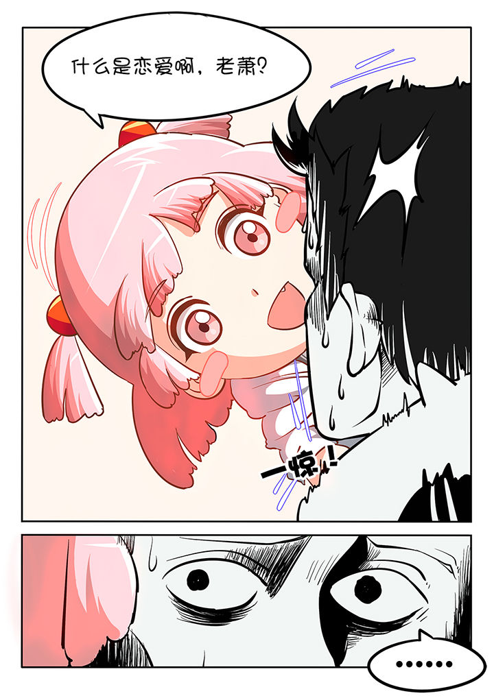 第16章：10