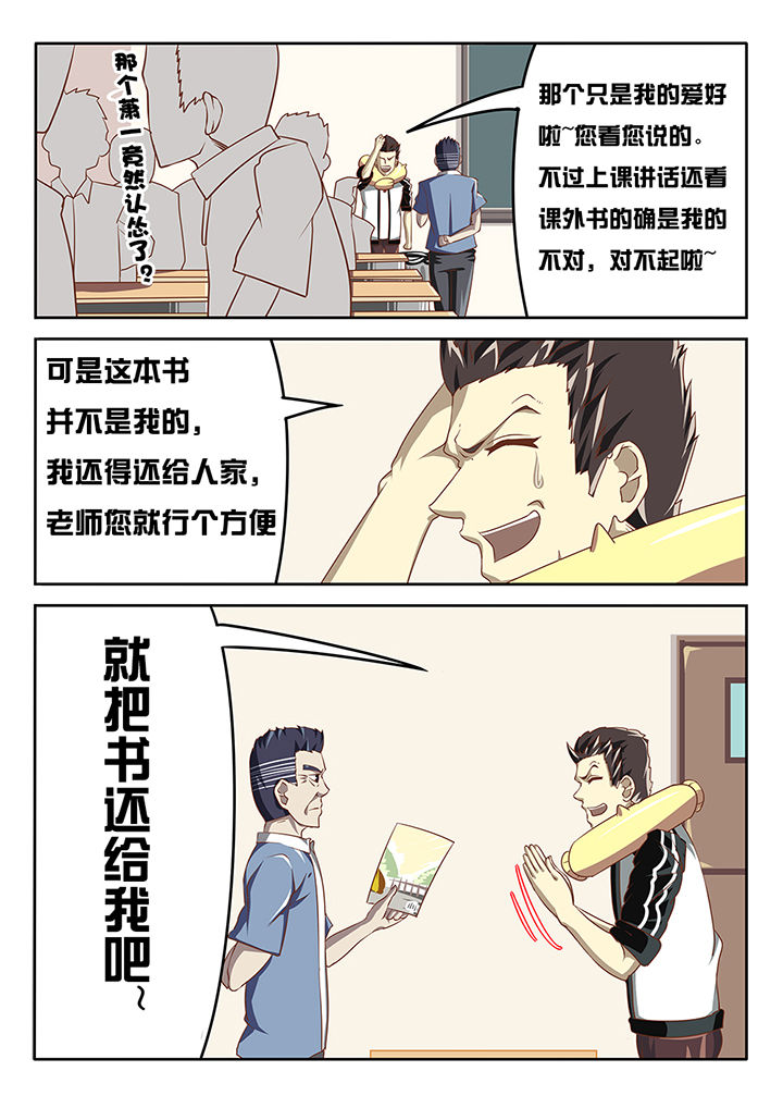 第9章：3