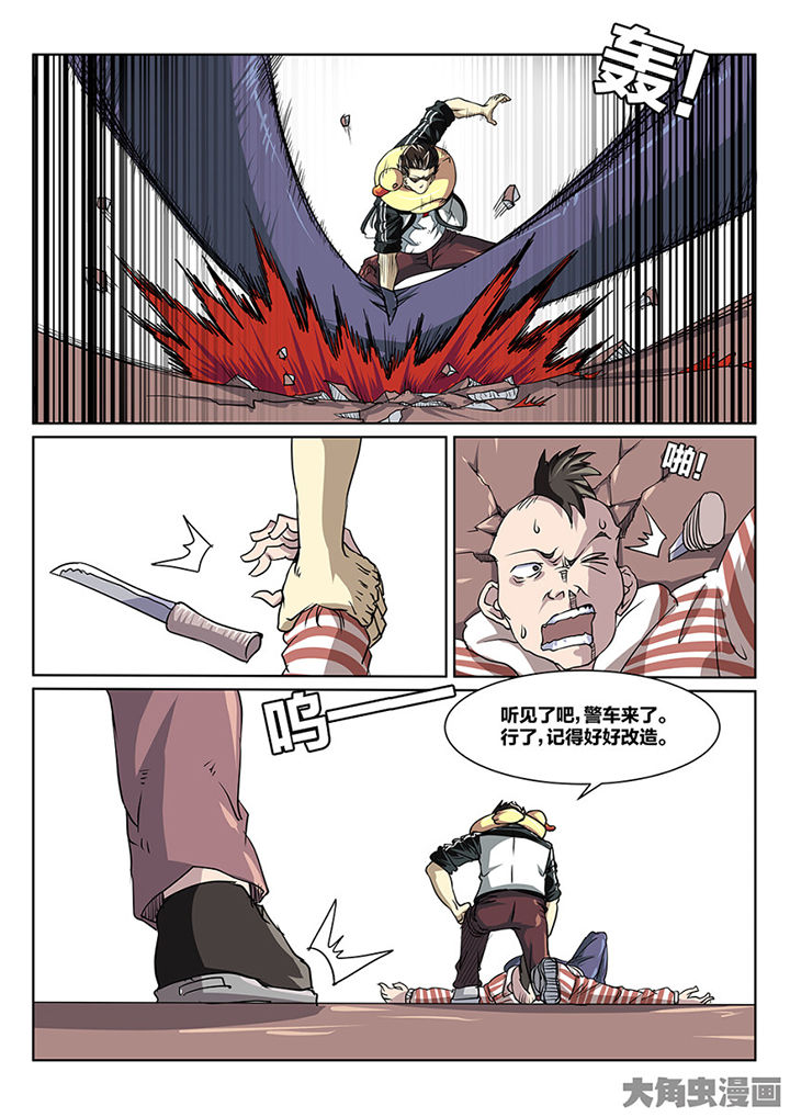 第87章：意外6