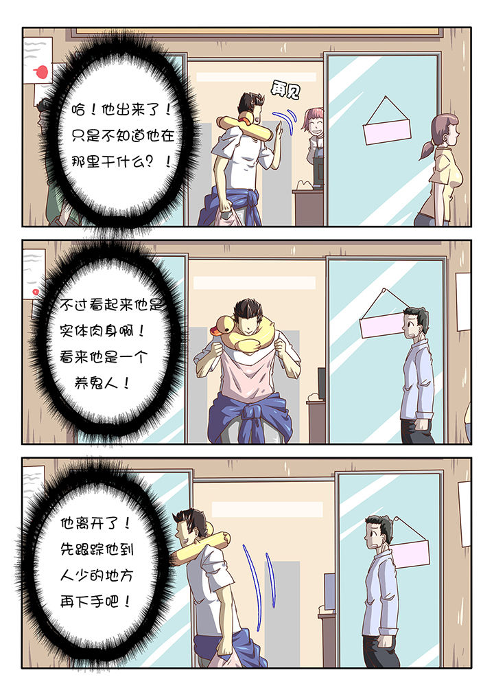 第41章：0