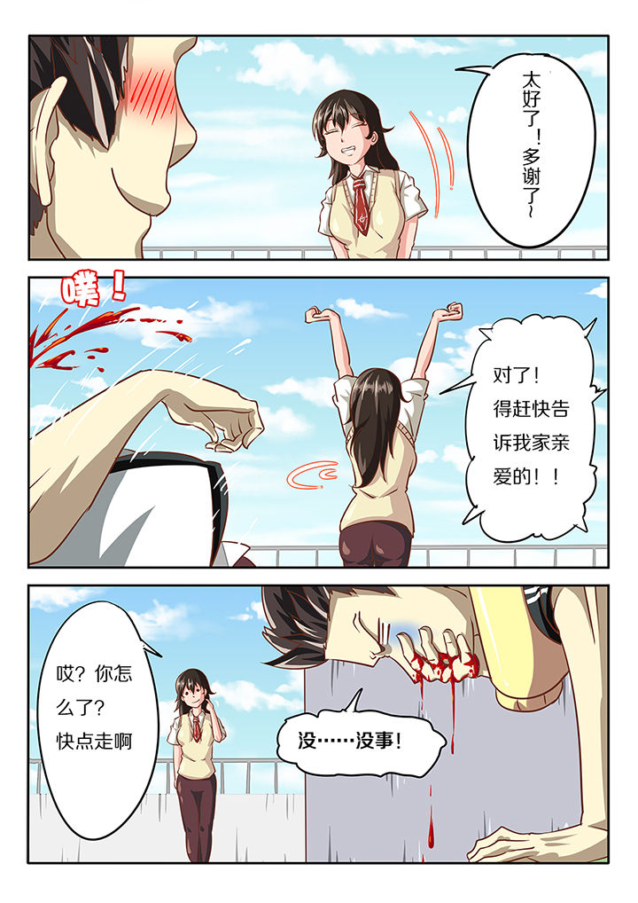 第15章：11
