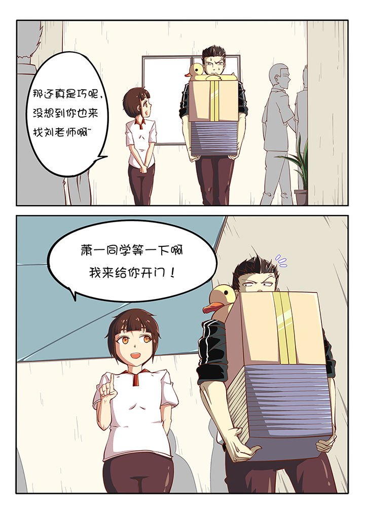 第25章：0