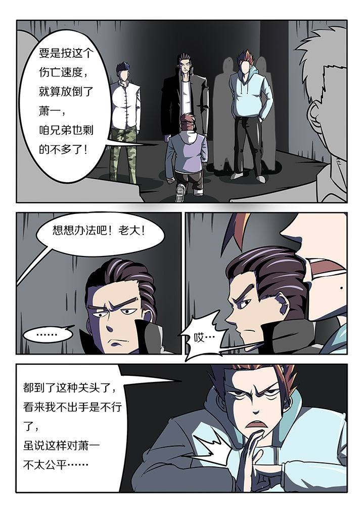 第19章：9