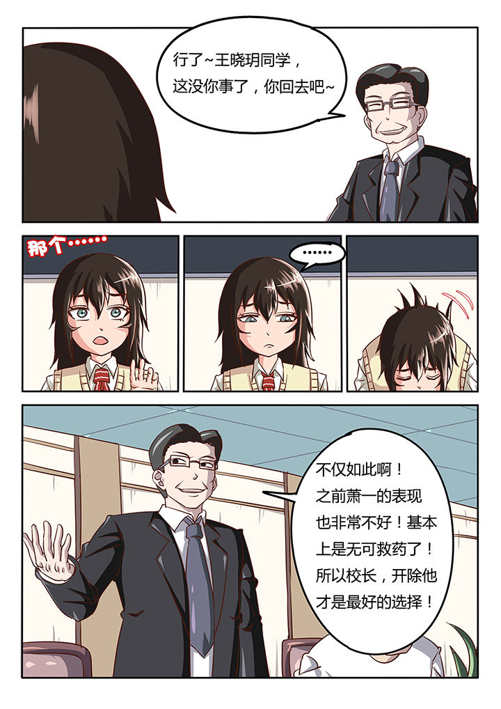 第39章：5