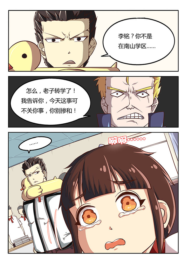 第35章：2