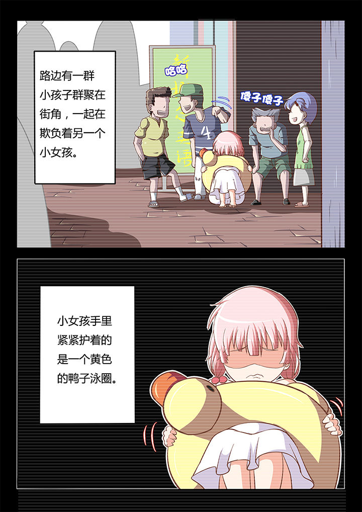第27章：11