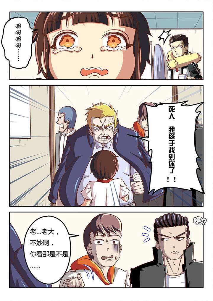 第34章：11