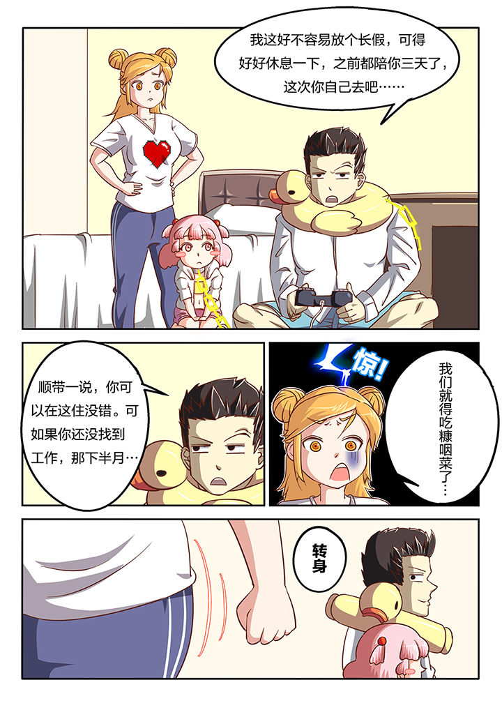 第48章：2