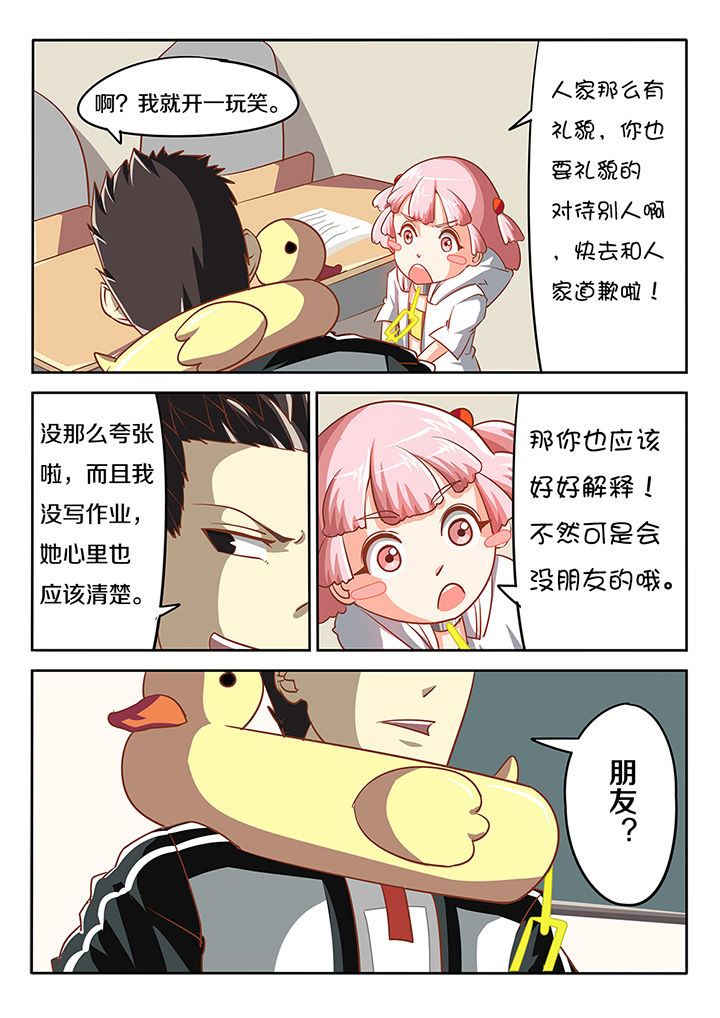 第13章：7