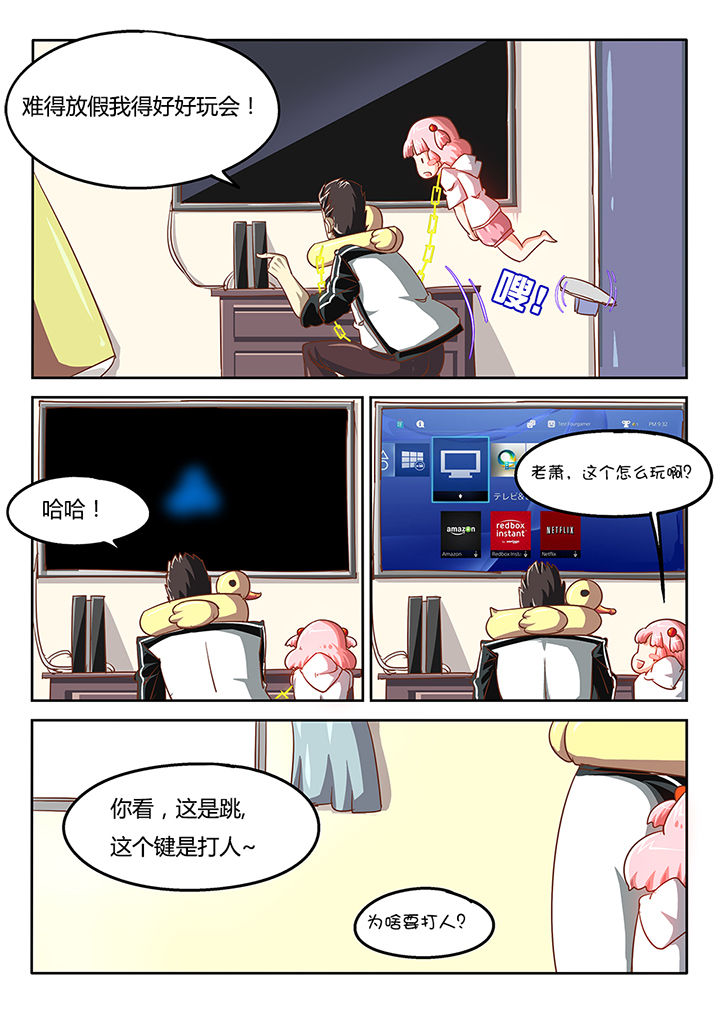 第39章：10