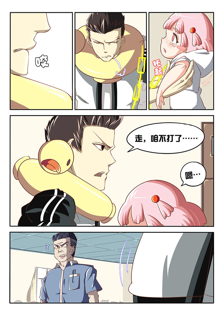 第11章：8