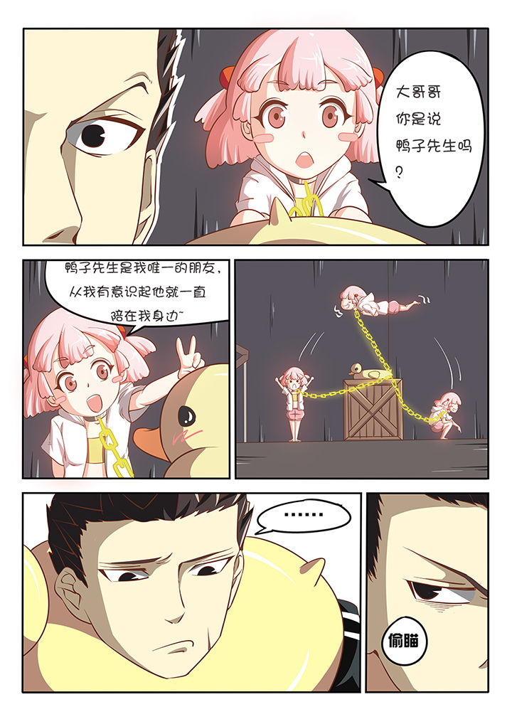 第4章：6