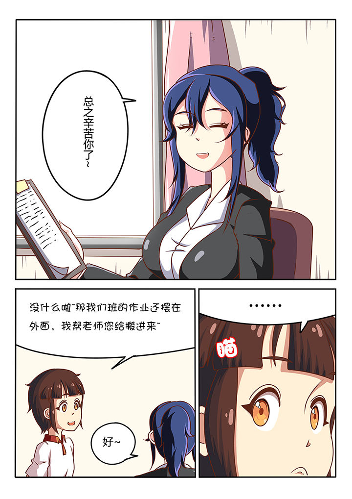 第26章：1