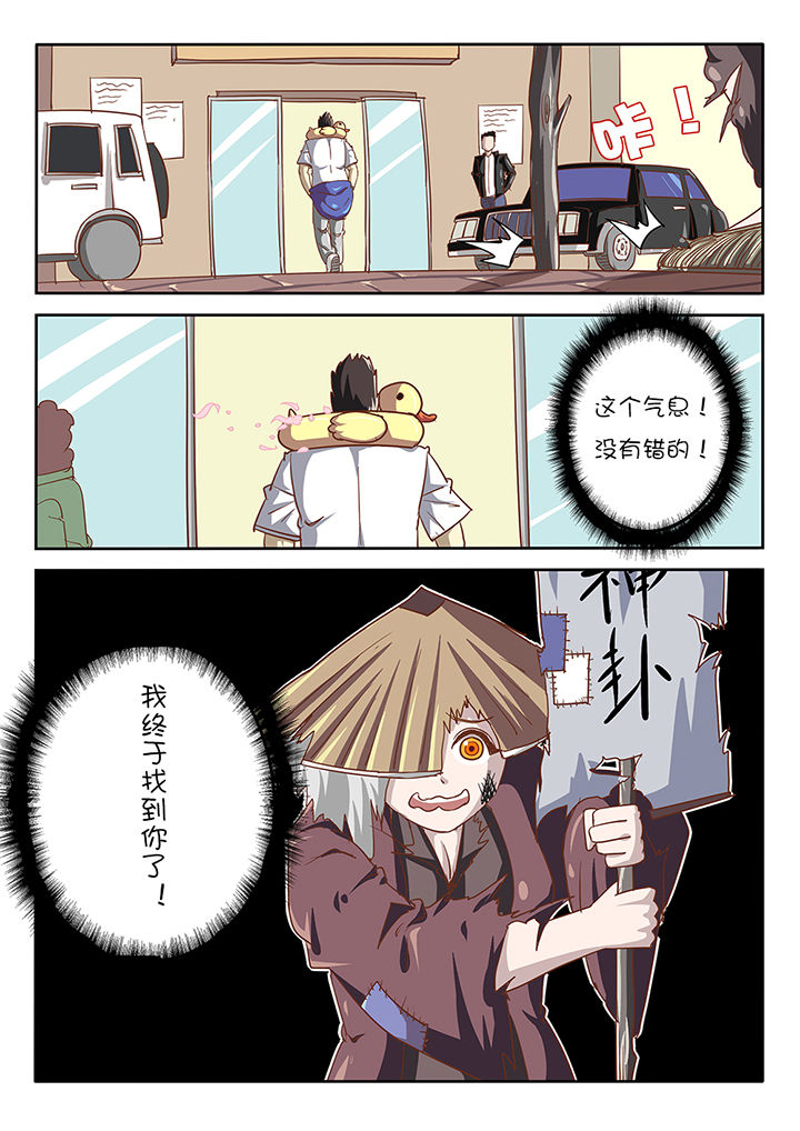 第40章：6