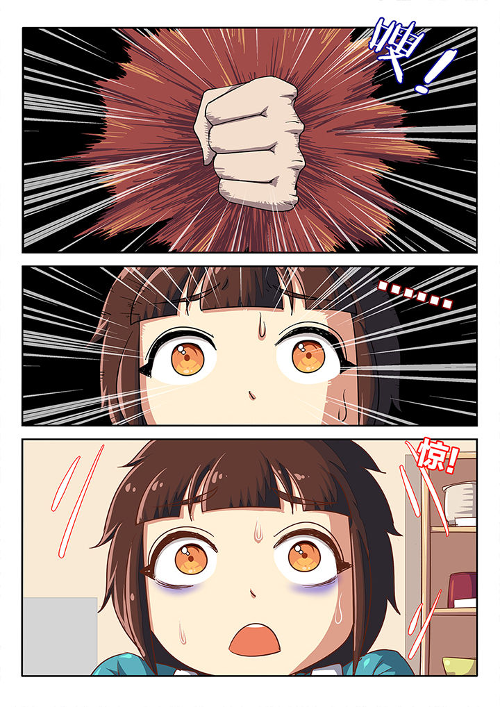 第53章：5