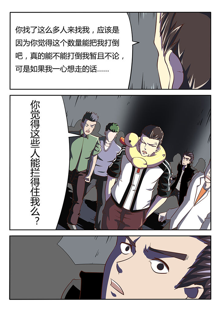 第18章：9