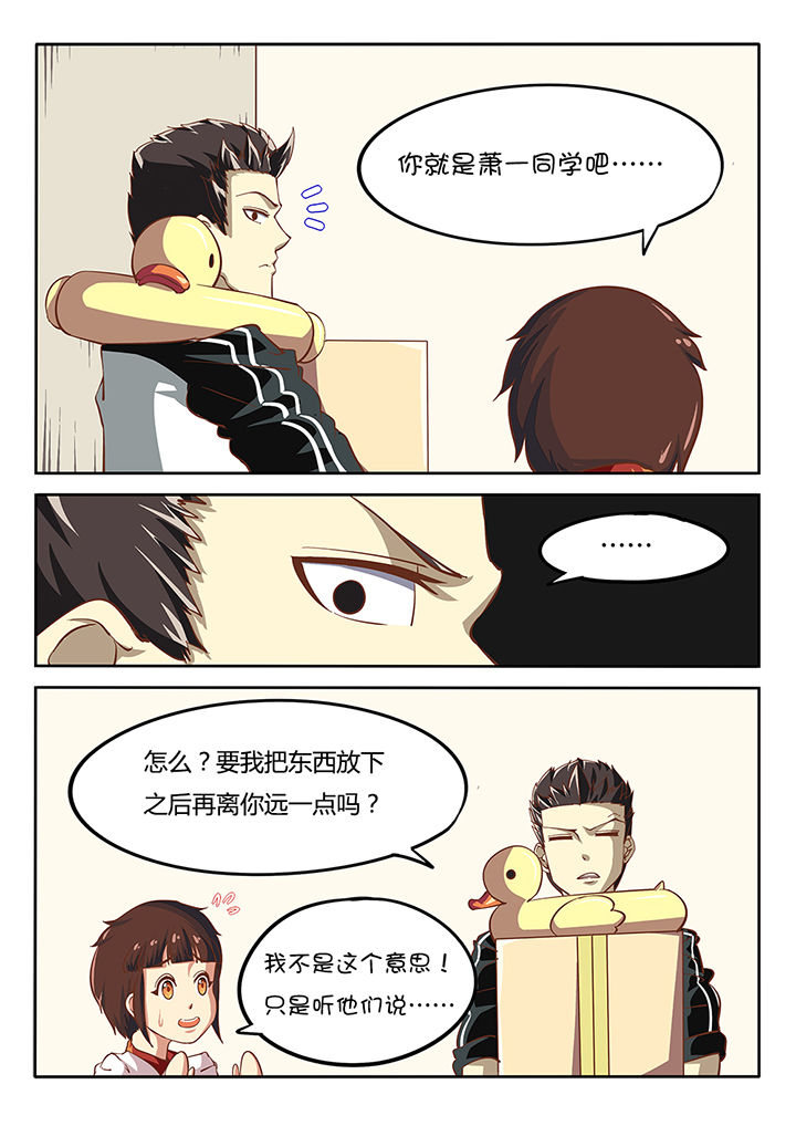 第24章：8