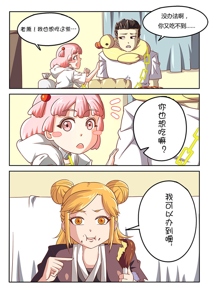 第44章：11