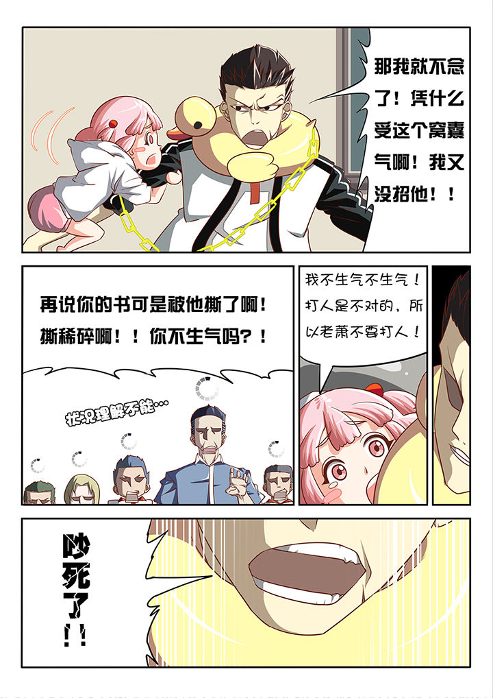 第10章：7