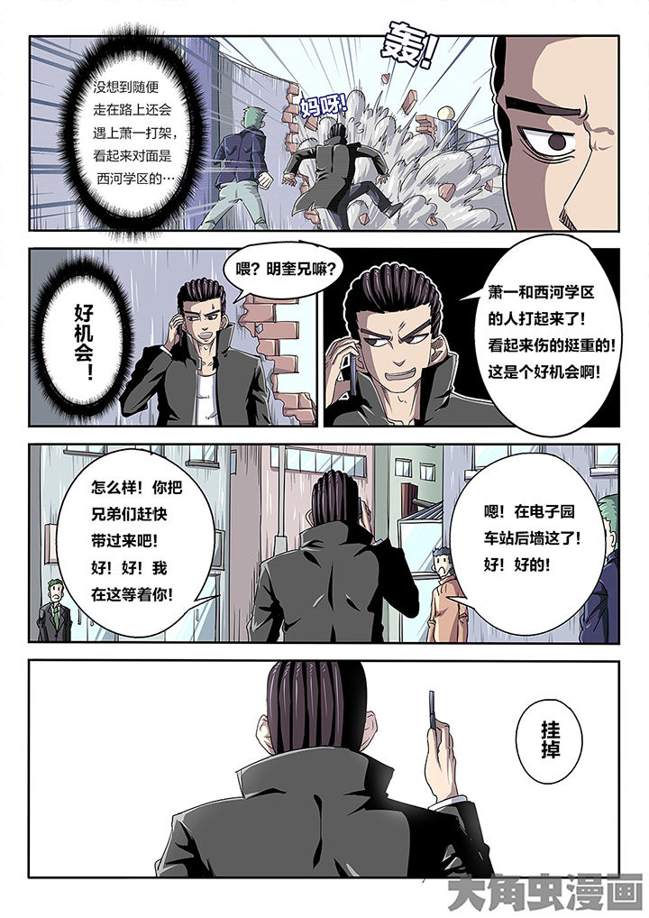 第75章：一起上3