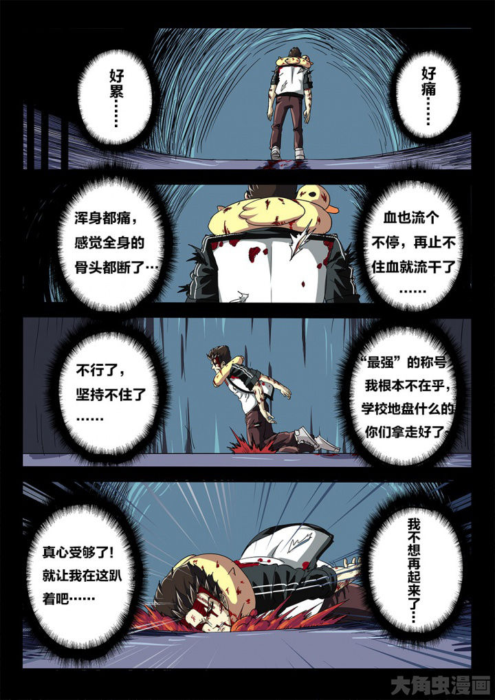 第74章：黄雀4