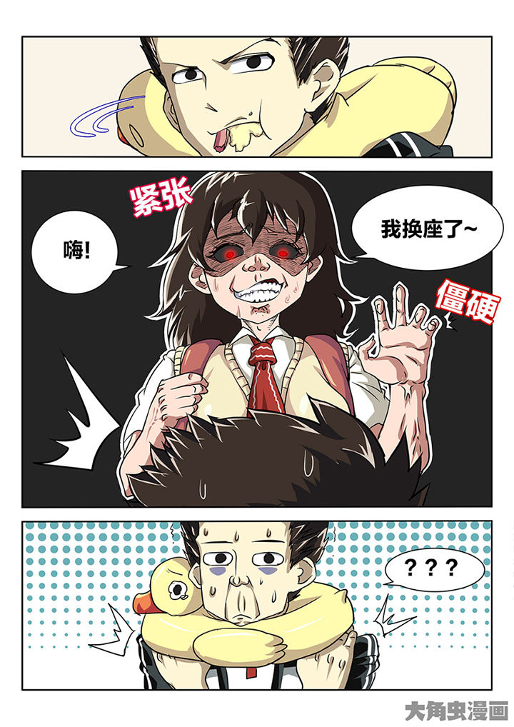 第84章：你的心意3
