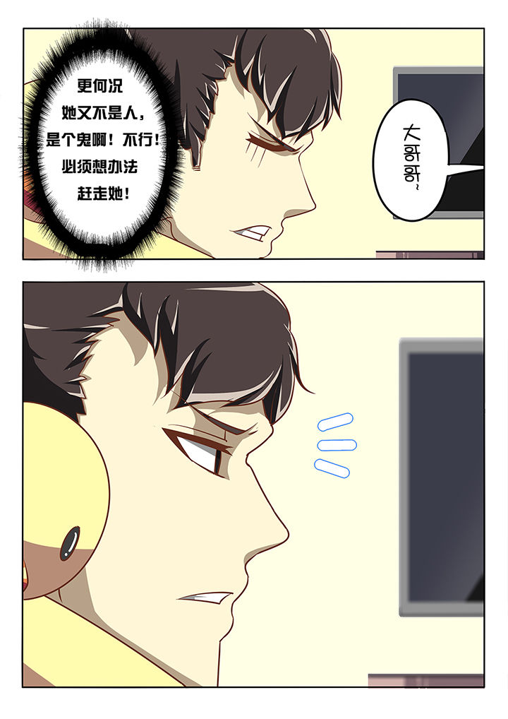 第6章：8
