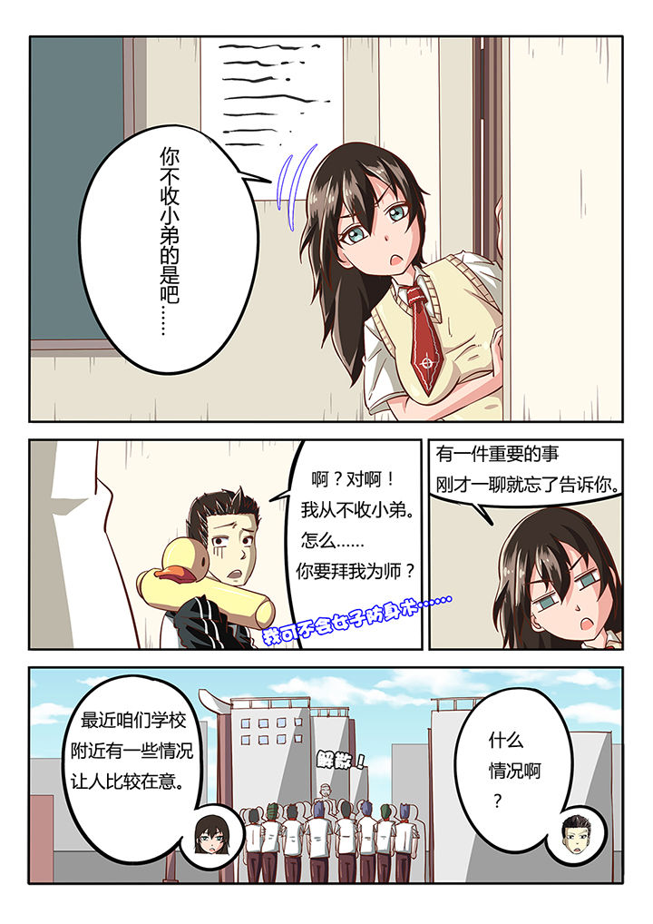 第30章：10