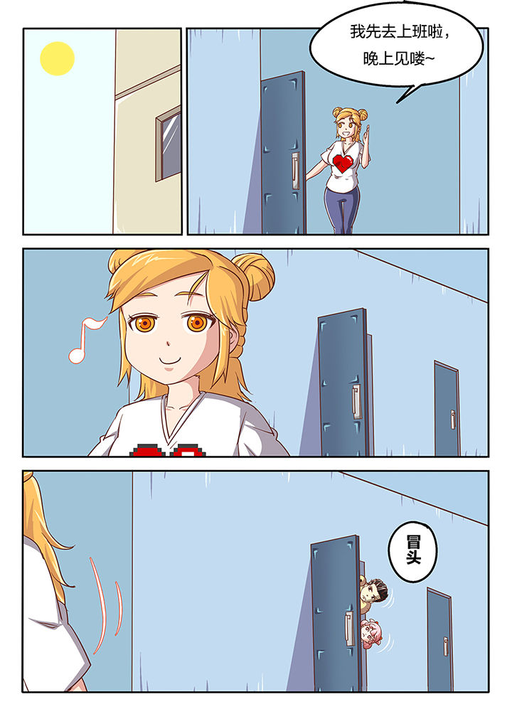 第49章：9