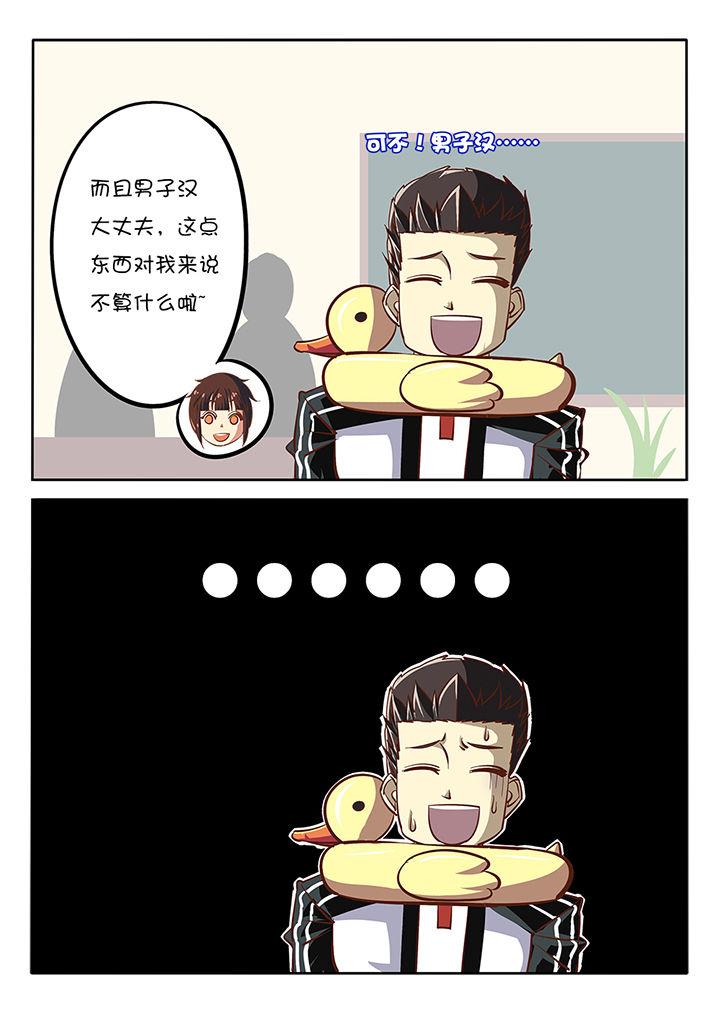 第26章：10