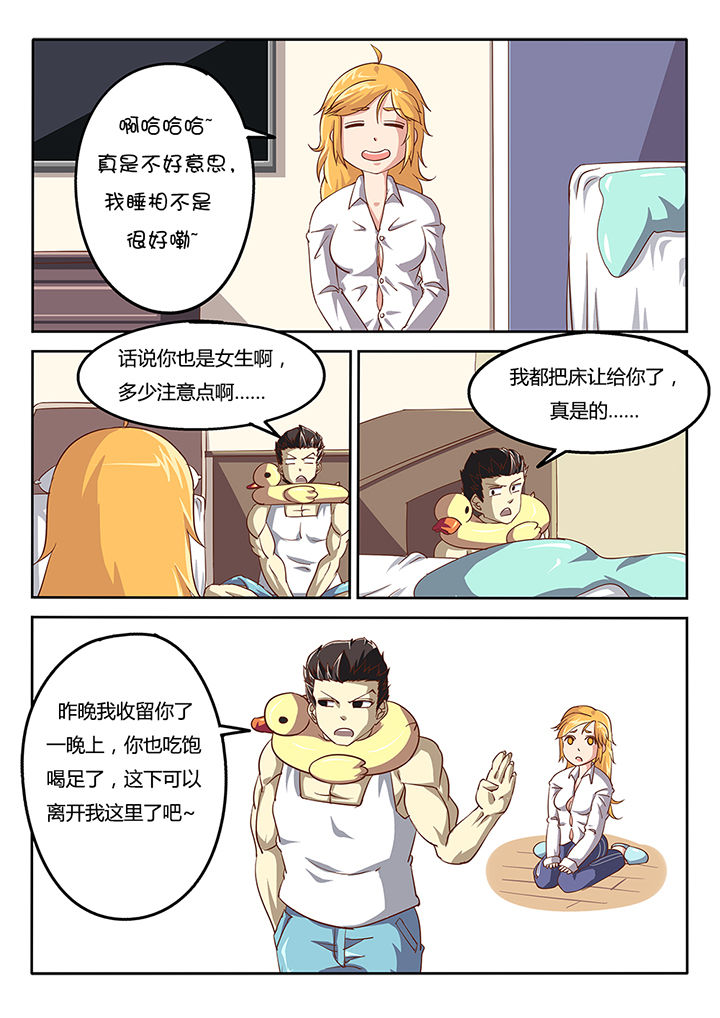 第46章：3