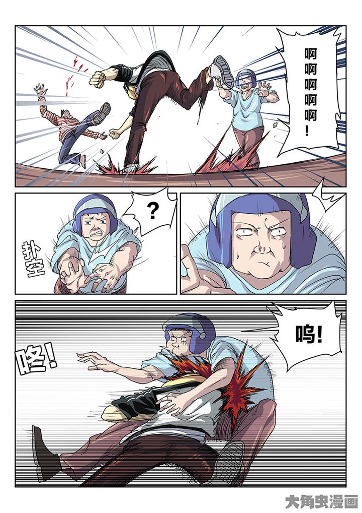 第87章：意外2