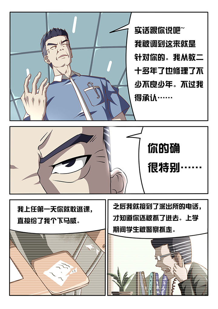 第9章：5