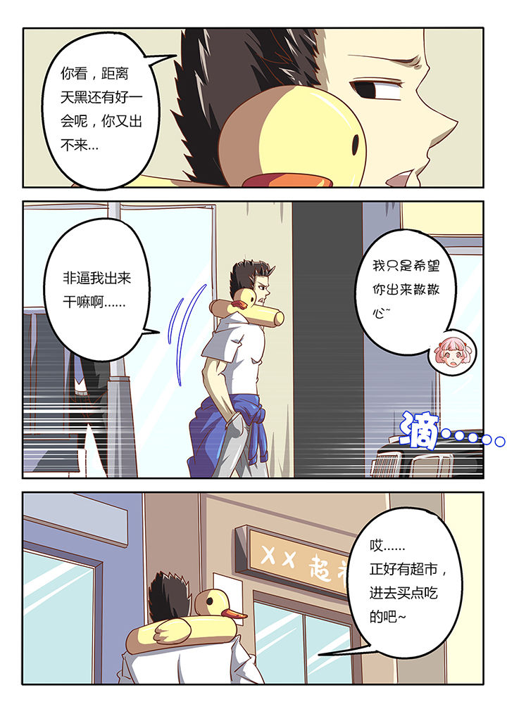 第40章：5