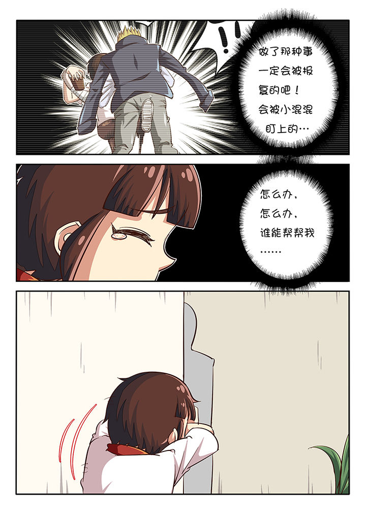 第33章：12