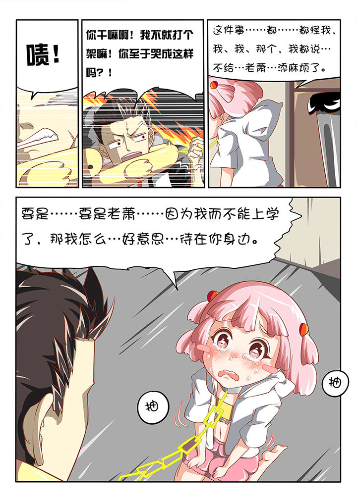 第11章：6