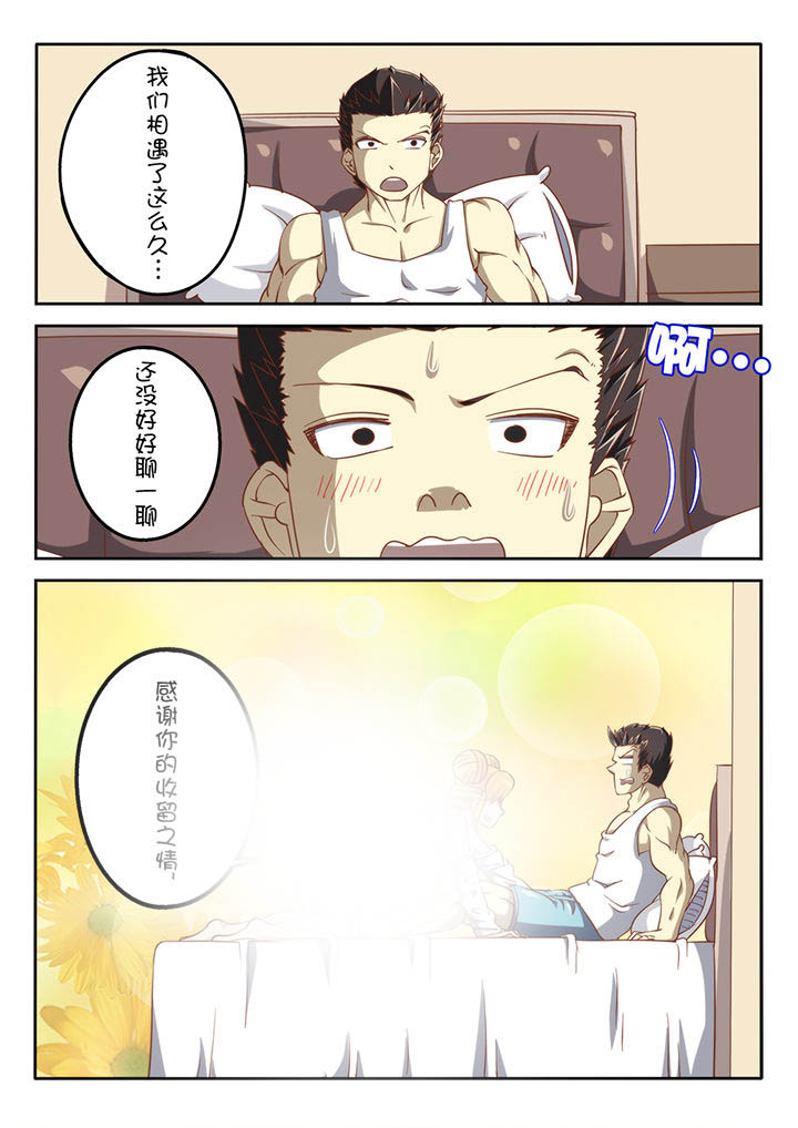 第46章：0