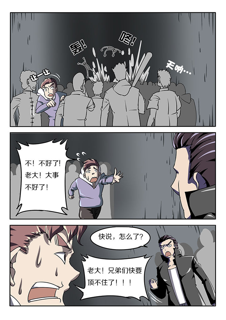 第19章：6