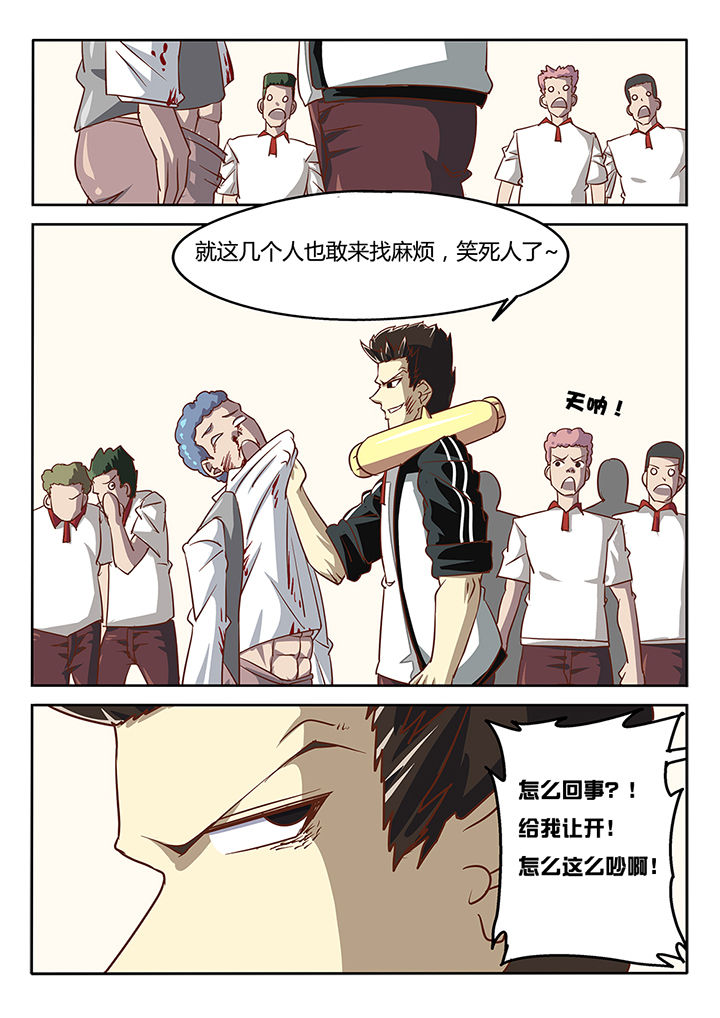 第37章：10