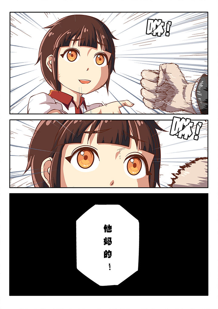 第36章：9