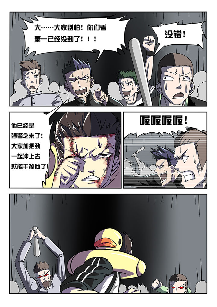 第20章：6