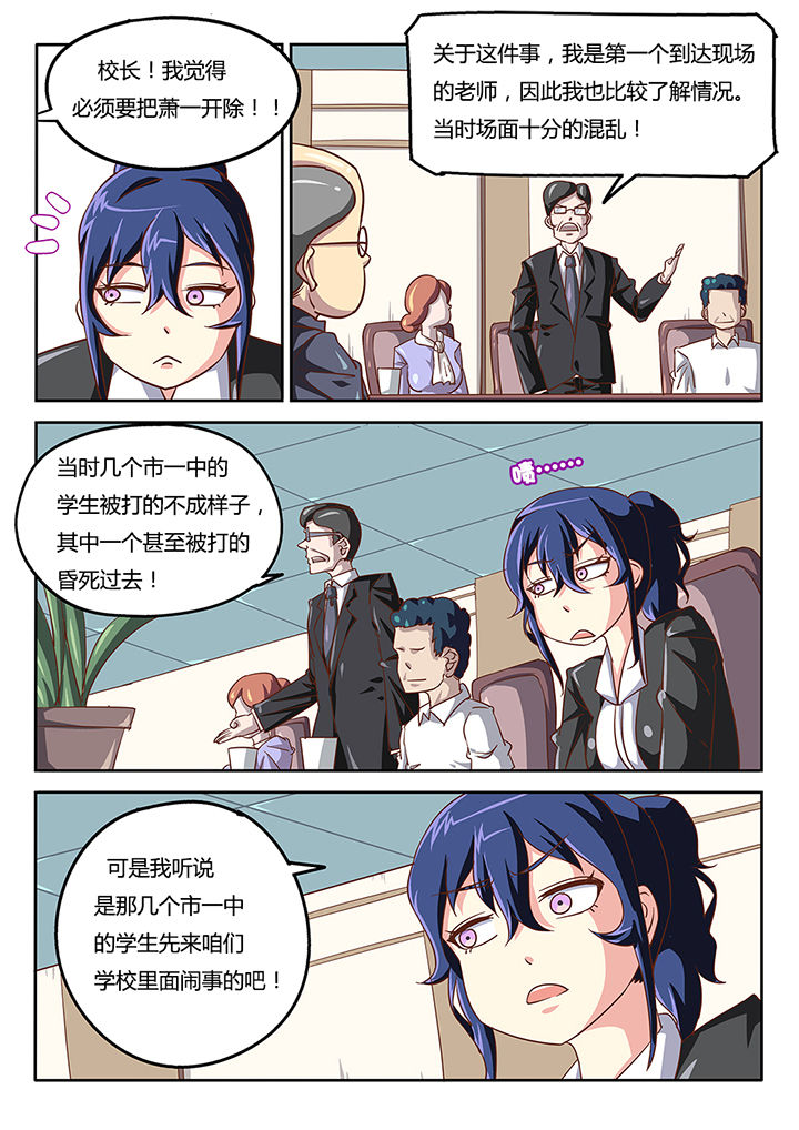 第39章：1