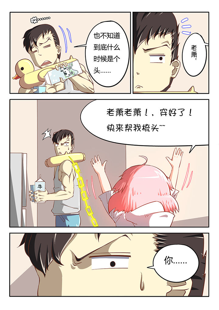 第22章：7