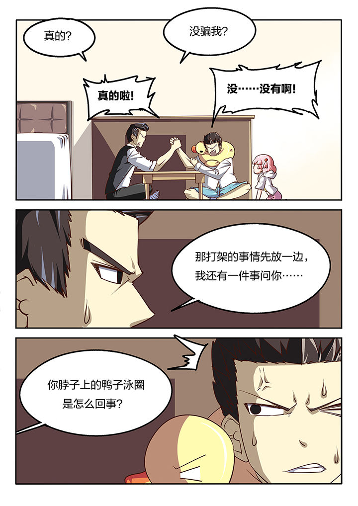 第58章：6