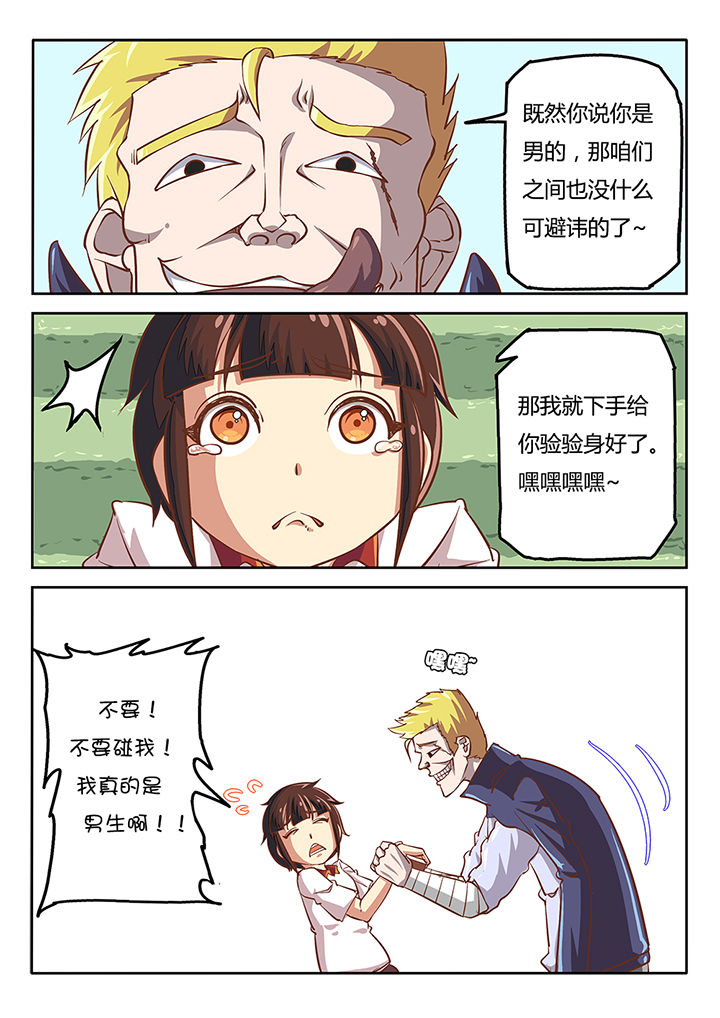 第33章：0