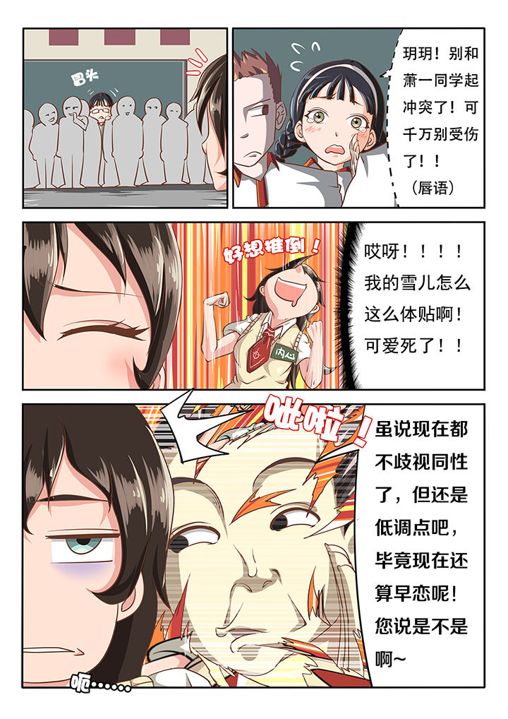 第15章：1