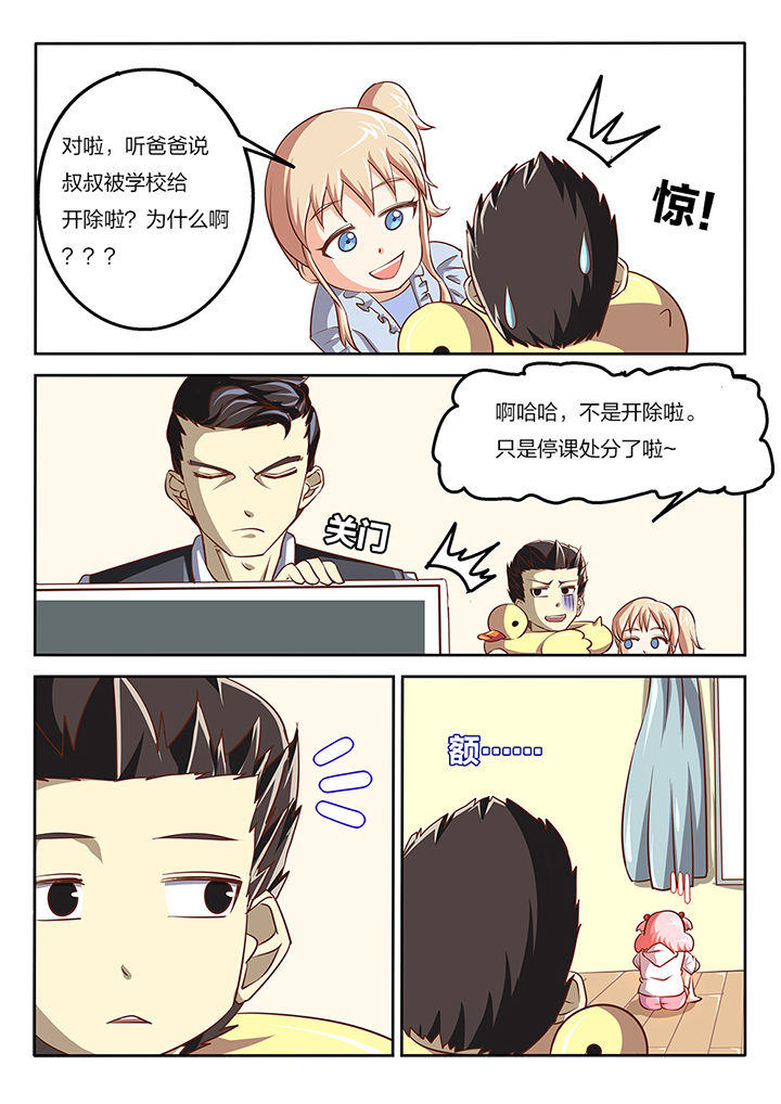 第57章：2